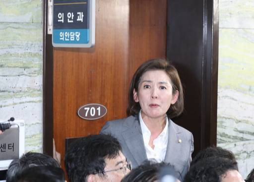 자유한국당 나경원 원내대표를 비롯한 의원들과 당 관계자들이 25일 서울 여의도 국회 의안과 앞에 대거 모여 의안과 경호권 발동 및 민주당의 형사소송법 일부개정안, 공수처 법안 등의 제출을 막고 있다.