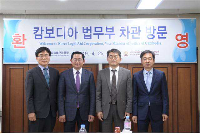 25일 서울 서초구 대한법률구조공단 서울중앙지부 사무실에서 조상희 대한법률구조공단 이사장(오른쪽에서 두 번째)이 릇 까읏 캄보디아 법무부 차관(왼쪽에서 두 번째)을 맞이해 기념촬영하고 있다./사진제공=대한법률구조공단