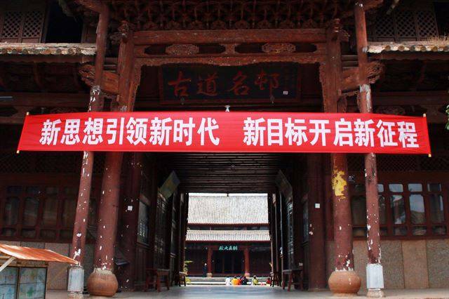 고도명촌 편액이 걸린 선예루