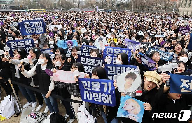 방탄소년단 팬클럽 '아미' 회원 © News1