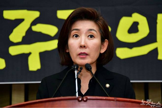 자유한국당 나경원 원내대표가 지난달 30일 국회에서 열린 당 의원총회에서 모두발언을 하고 있다. 윤창원기자