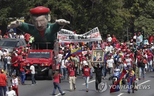 니콜라스 마두로 베네수엘라 대통령 지지자들의 행진 [AP=연합뉴스]