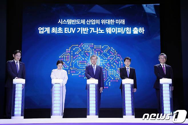 문재인 대통령이 30일 오후 경기 화성 삼성전자 화성사업장에서 열린 ‘시스템반도체 비전 선포식’에서 성윤모 산업부 장관과 이재용 부회장을 비롯한 관계자들과 웨이퍼 칩 공개를 위해 버튼을 누르고 있다. (청와대 제공) 2019.4.30/뉴스1