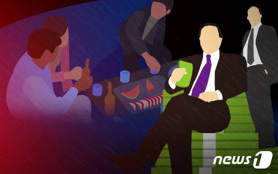 © News1 DB
