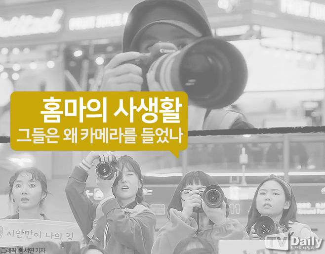 티브이데일리 포토