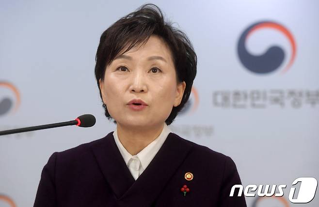 김현미 국토교통부 장관  2018.12.19/뉴스1 © News1 구윤성 기자