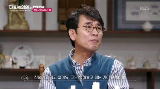 [KBS 2TV 대화의 희열]