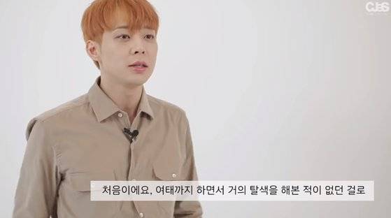 박유천씨가 지난 3월 올라온 유튜브 영상에서 "탈색은 거의 해본 적 없다"고 말했다. [사진 박유천 유튜브 영상 캡처]