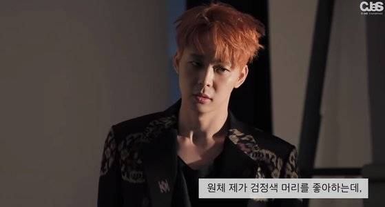 [사진 박유천 유튜브 영상 캡처]