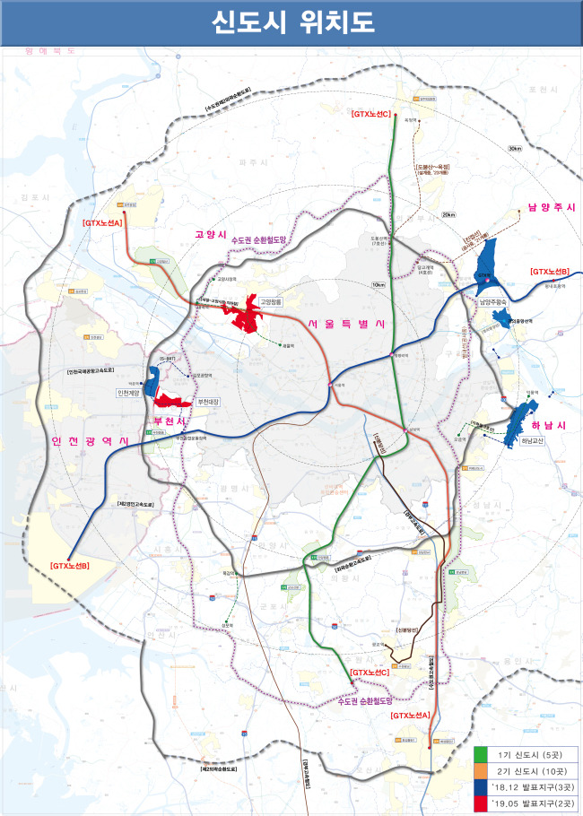3기 신도시 위치도