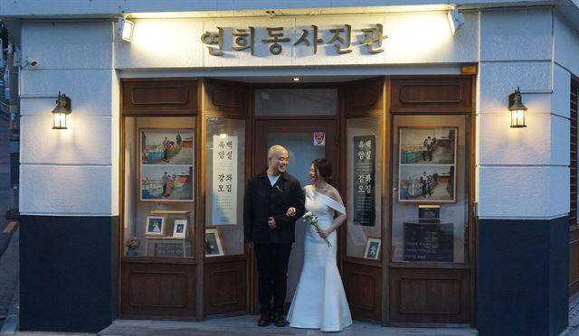 서울 서대문구에 위치한 '연희동사진관'을 찾은 예비 부부가 연희동사진관 앞에서 기념촬영을 하고 있다. 고경석 기자