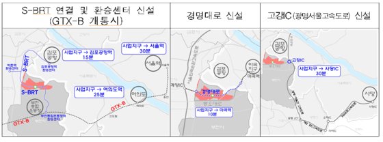 부천 대장 교통대책