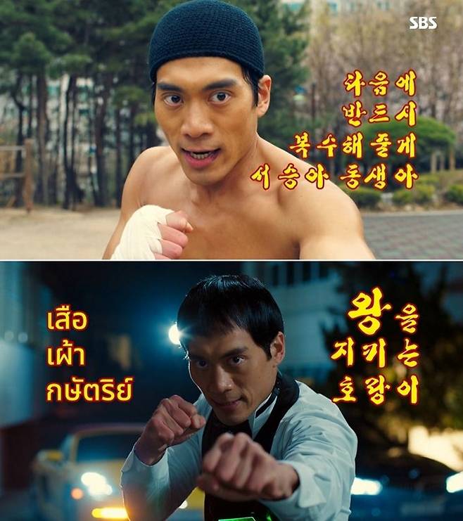 SBS '열혈사제' 속 쏭삭을 연기한 배우 안창환 (사진=방송화면 캡처)