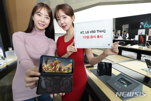 【서울=뉴시스】KT가 LG전자의 첫 5G 스마트폰 ‘V50 씽큐’를 전국 KT 매장 및 공식 온라인채널 KT샵(shop.kt.com)에서 10일부터 판매한다고 밝혔다. (사진/KT 제공)  photo@newsis.com