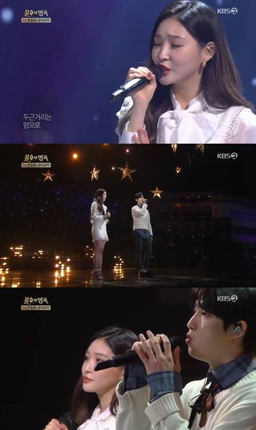 청하 김재환 사진=KBS2 ‘불후의명곡’ 캡처