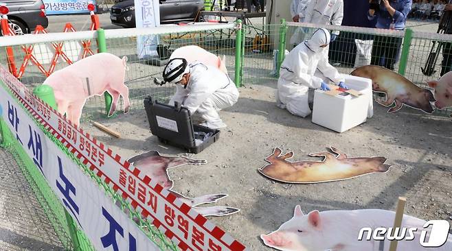 지난달 30일 세종시 어진동 정부세종청사 일원에서 진행된 아프리카 돼지열병 가상방역훈련./사진=뉴스1