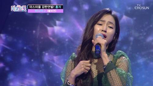 홍자 '비나리' [TV조선 제공]