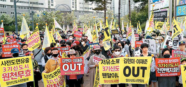 12일 오후 운정행복센터 사거리에서 고양 창릉지구의 제3기 신도시 지정에 반대하는 인근 주민들이 신도시 지정 철회를 촉구하는 집회를 열고 있다.  [이충우 기자]