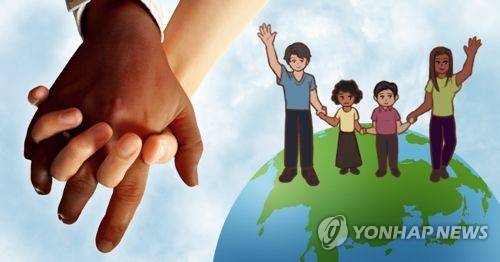 다문화 가정 손 (PG) [제작 최자윤] 일러스트
