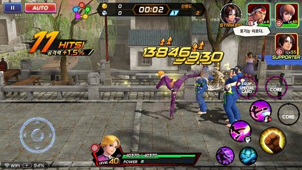 킹오브파이터올스타