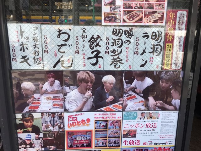 방탄소년단 사진을 내건 도쿄 신오쿠보의 음식점