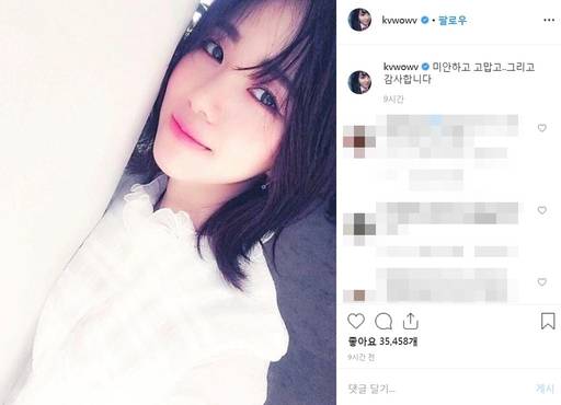 민아가 14일 인스타그램에 올린 게시물. 민아 인스타그램 갈무리