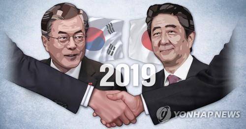 한일정상 일러스트 [제작 최자윤]