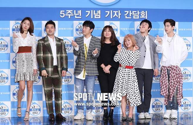▲ '나 혼자 산다' 출연진. 곽혜미 기자 khm@spotvnews.co.kr