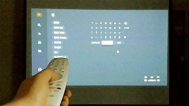 리모컨을 움직이면 화면에 나타난 마우스 커서가 따라 움직인다