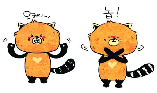 사진=게티이미지