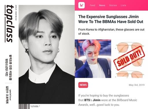 톱클래스 잡지와 코리아부가 보도한 지민 선글라스 솔드아웃 기사