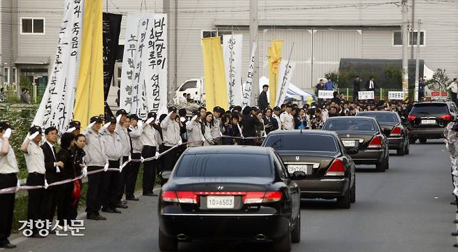 김해 봉하마을에서 영결식을  치르기 위해 서울로 향하는 고 노무현 대통령의 장례차량을 향해 경찰들이 거수경례를 하고 있다. 2009.5.29 ⓒ 장철영