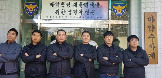 서울경찰청 광역수사대 마약3팀 소속 멤버들이 '마약 범죄 소탕' 결의를 다지고 있다. 이들은 국내 마약 범죄 사상 최대인 90kg의 필로폰을 압수하는 실적을 거뒀다. 왼쪽 네번째가 이영권 팀장. 장세정 기자