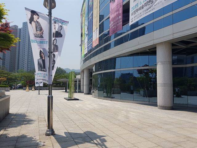 23일 의정부예술의 전당 모습. 이종구 기자