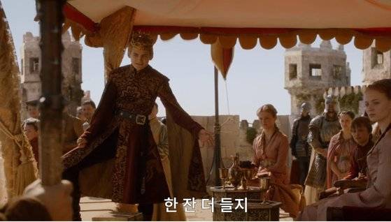 무슨 말을 해도 무서운 너.[사진 왓챠 캡쳐]