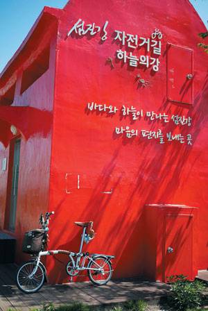 섬진강자전거길의 포토존인 '빨간우체통'. / 최상원·이수현