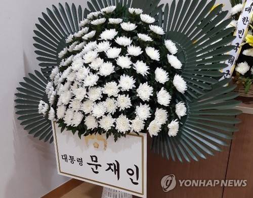 순직 해군 빈소에 놓인 문 대통령 조화 (창원=연합뉴스) 25일 경남 창원시 진해구 진해 해군해양의료원에 마련된 순직 해군 고 최종근 하사 빈소에 문재인 대통령이 보낸 조화가 놓여있다. 2019.5.25 [독자 제공]