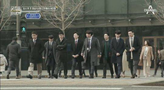 채널 A ‘굿피플’ 방송 화면./사진제공=채널A