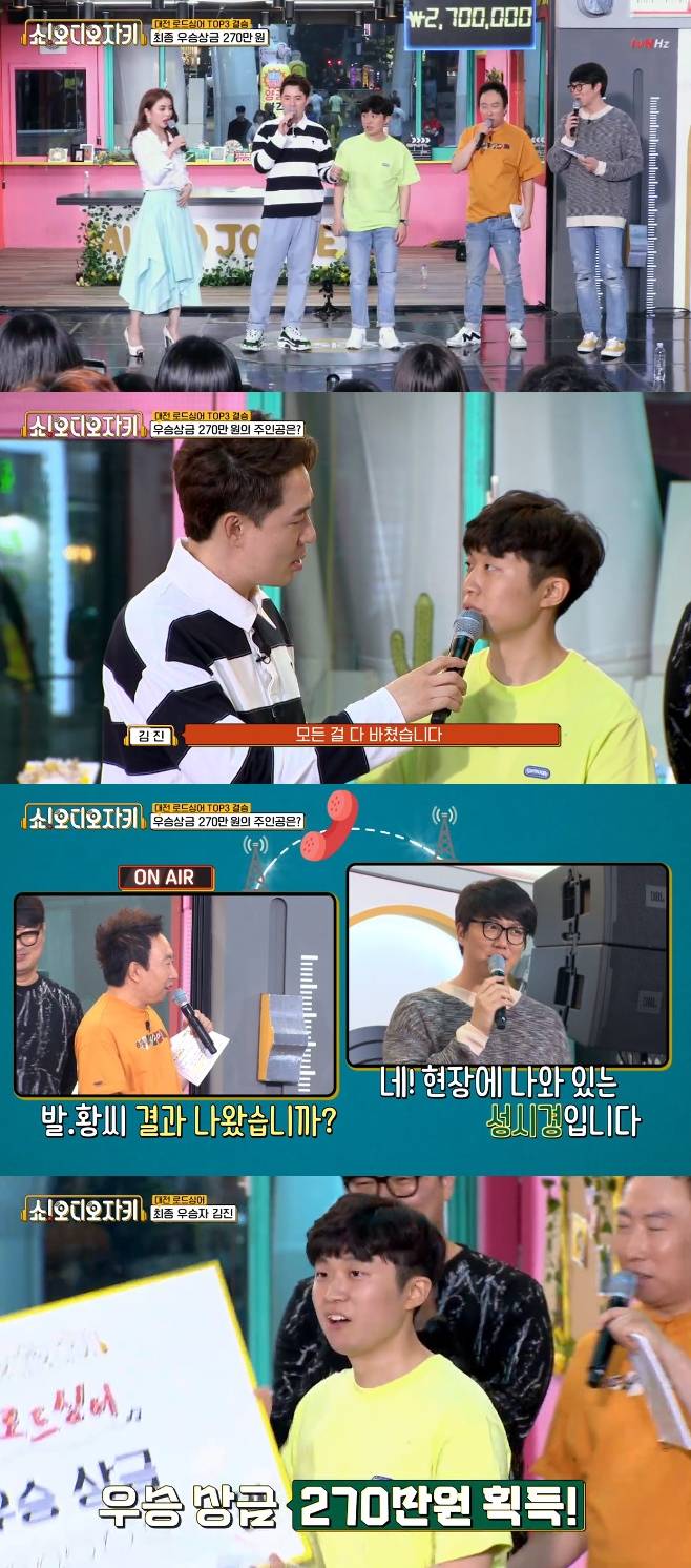 쇼오디오자키