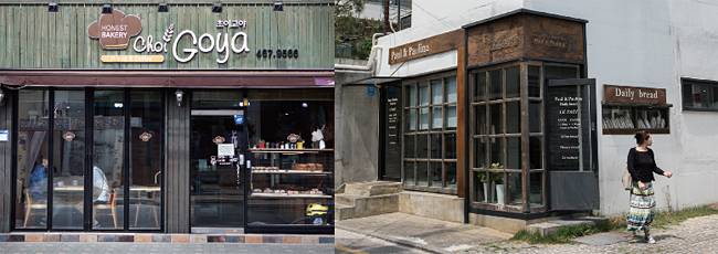 초이고야(왼쪽)와 폴앤폴리나의 가게 전경. 사진 조우혜 객원기자