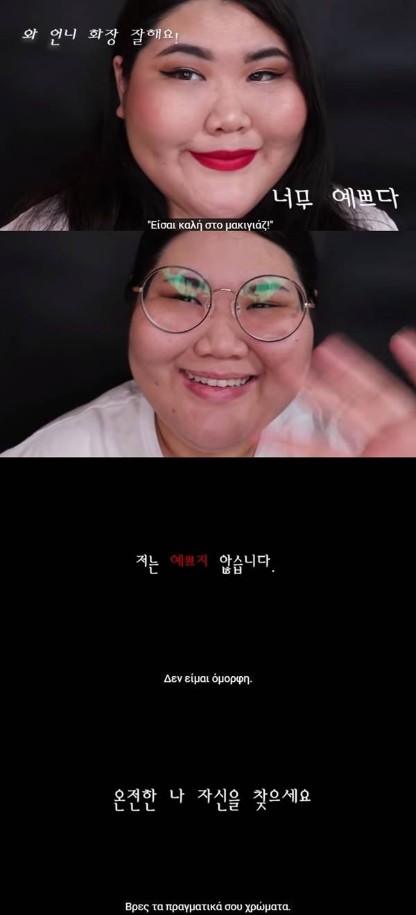 배리나 / 사진=배리나 유튜브 채널