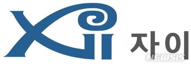 【서울=뉴시스】 GS건설 자이 BI