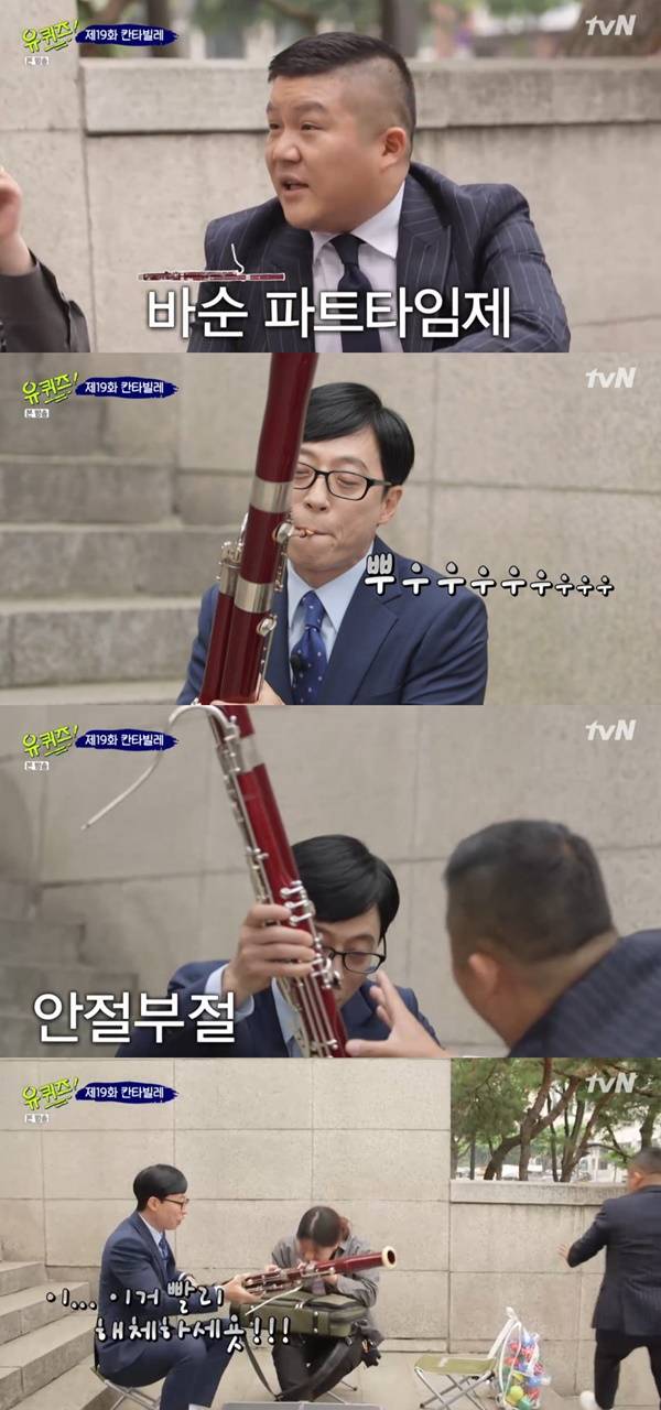 유재석 조세호 / 사진=유 퀴즈 온 더 블럭