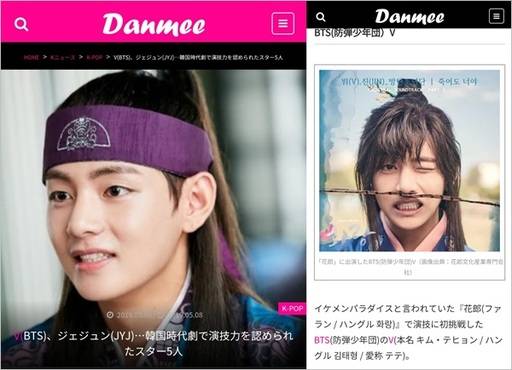 해외매체로부터 ‘한국 사극에서 연기력을 인정받은 스타’ 뷔