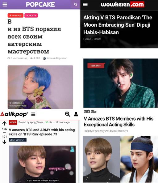 해외매체들의 ‘달방 드라마’ 뷔 연기에 대한 기사들