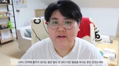 (사진=배리나 유튜브 캡처)