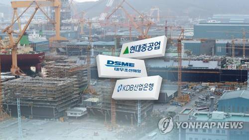 현대중공업 주총서 회사분할 승인(CG)