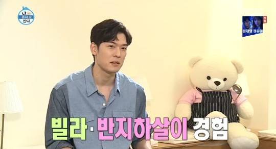 사진 = mbc 방송 캡쳐