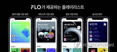 SKT 자체 음원 서비스 '플로(FLO)' [SKT 제공]