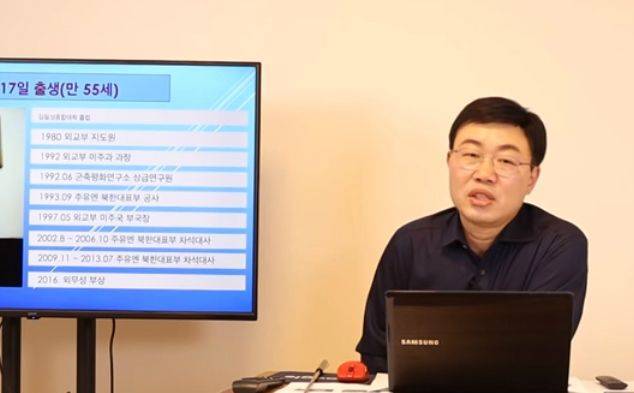 탈북자 출신 주성하 기자 (사진=유튜브 주성하tv 캡처)